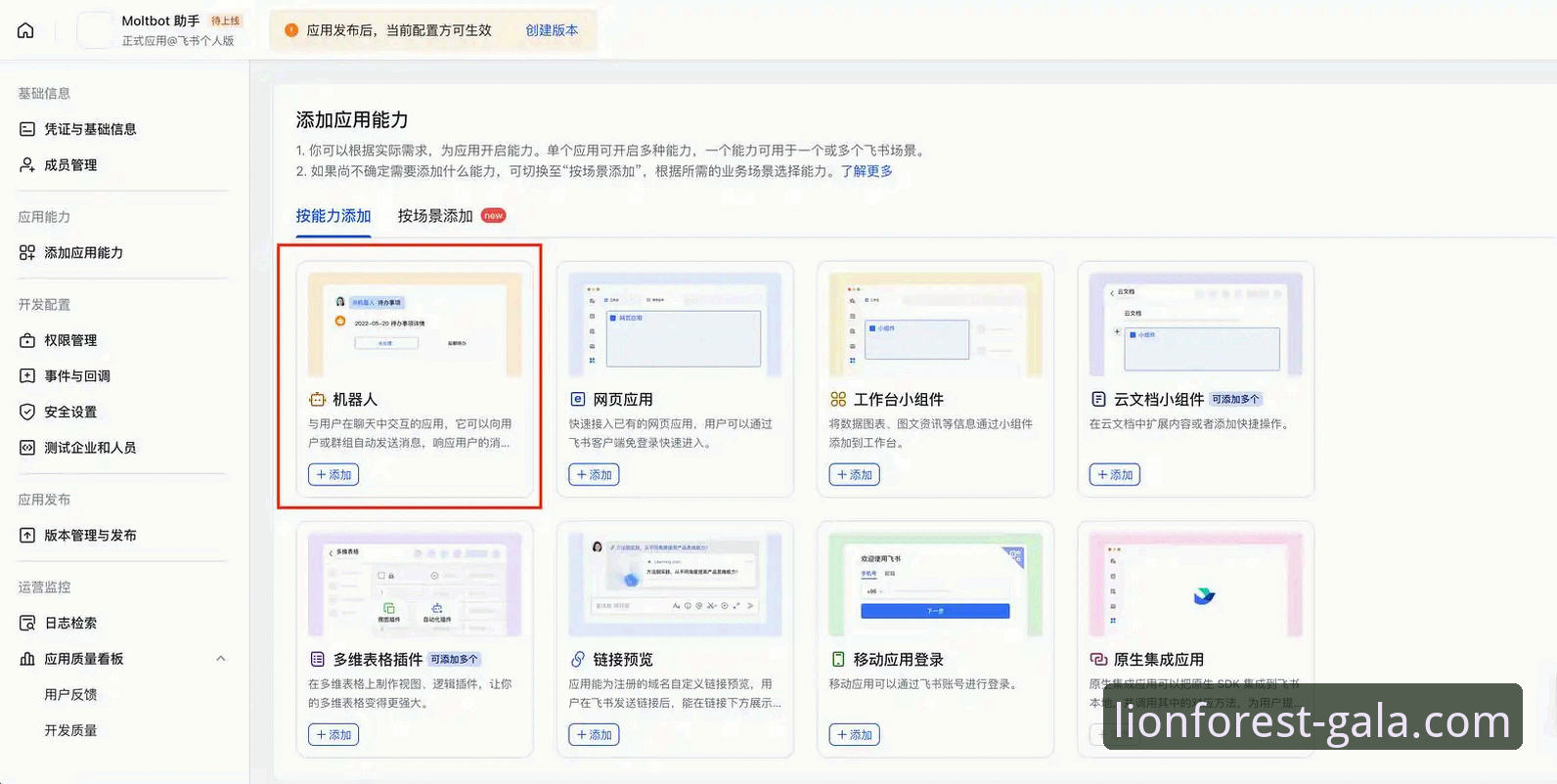 SLSW即时玩评测 资深玩家亲测SLSW即时玩评测:从入门到高手的实战经验总结